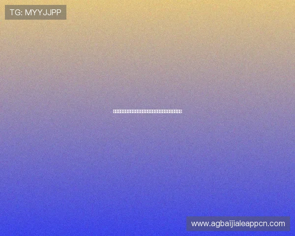 百家博信誉怎么样：如何判断一个游戏平台的可靠性与信誉保障