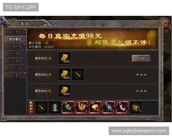 真人视讯手机登录最新优惠活动，登录即享丰富奖励提升您的游戏体验